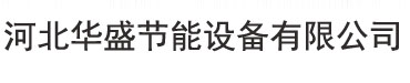 亮族電纜橋架